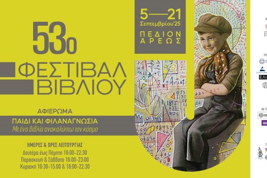 sekb_2025